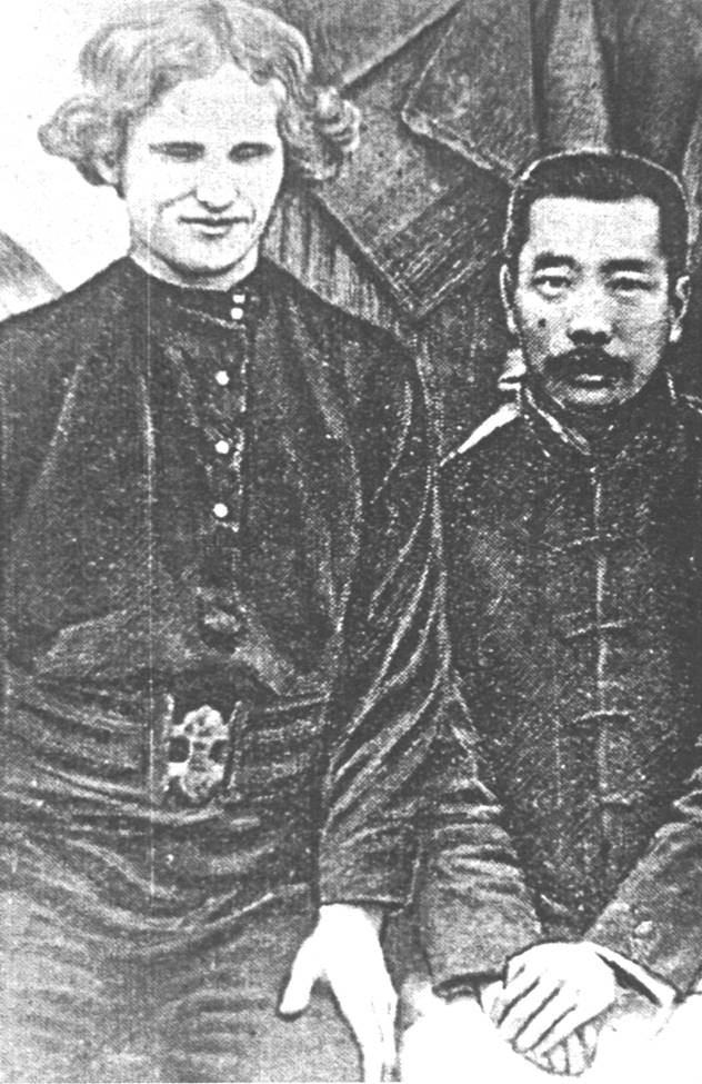 Ерошенко и  Лу Синь